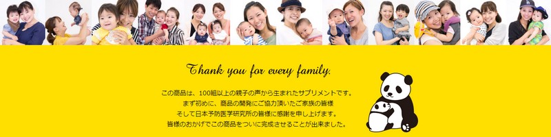 �e�q100�g�̐����琶�܂ꂽ�L�b�Y�T�v���́umitete�i�~�e�e�j���T�C�g